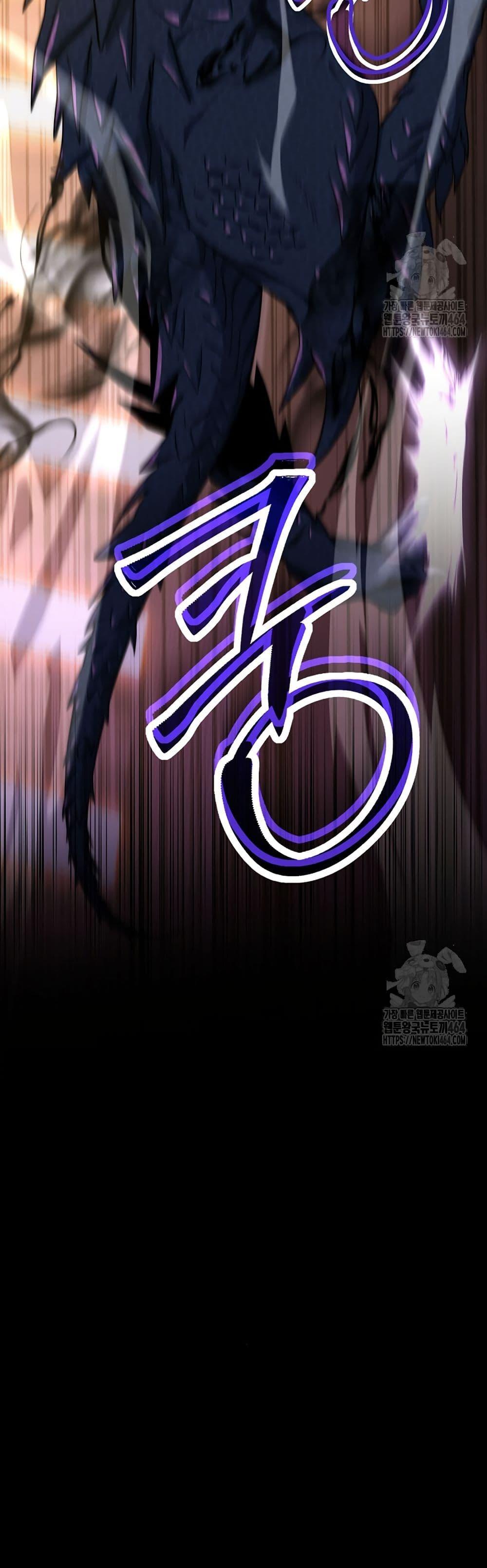 Return of the Sword God-Rank Civil Servant ตอนที่ 17 page 39