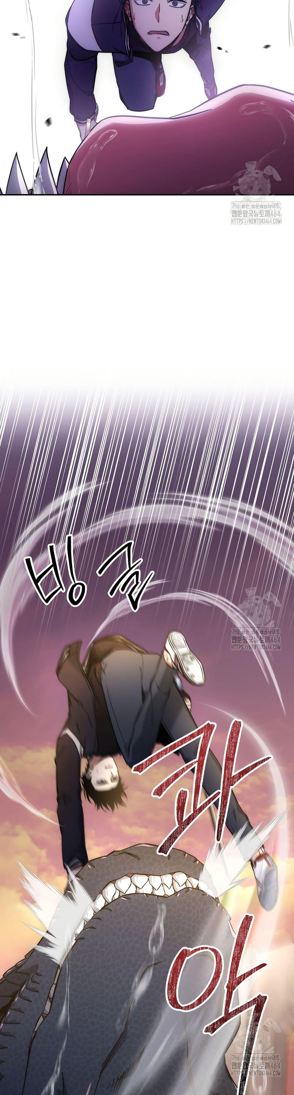 Return of the Sword God-Rank Civil Servant ตอนที่ 18 page 6