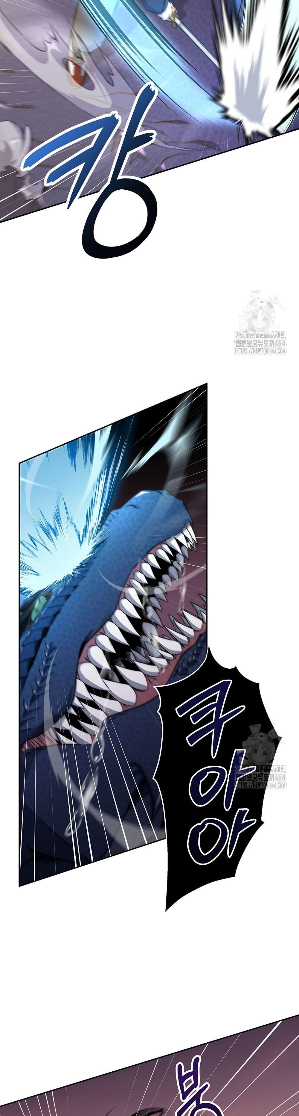 Return of the Sword God-Rank Civil Servant ตอนที่ 18 page 9