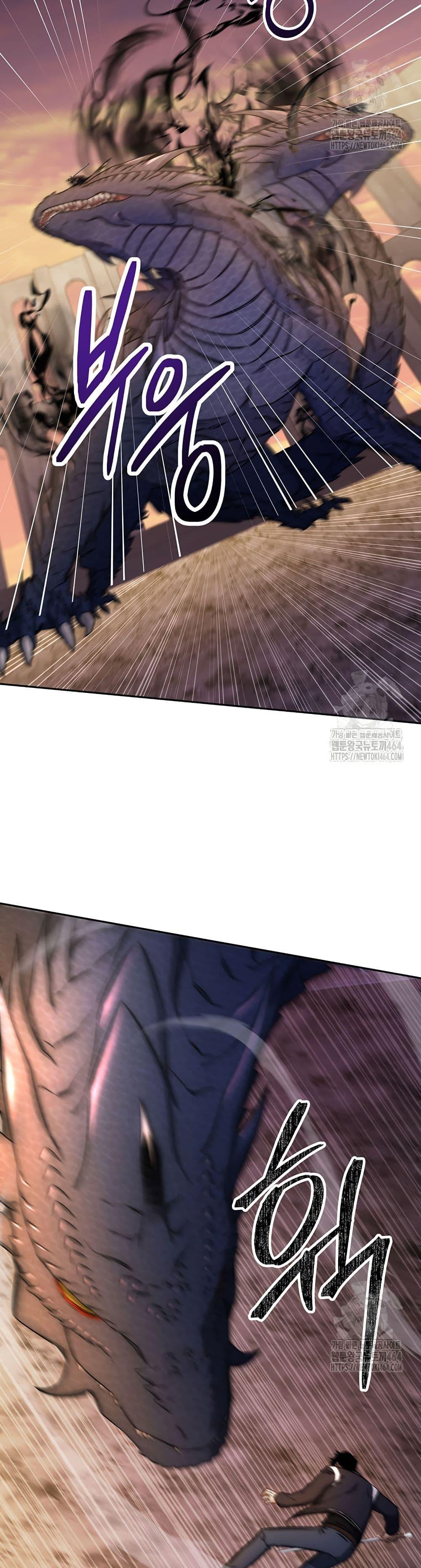 Return of the Sword God-Rank Civil Servant ตอนที่ 18 page 10