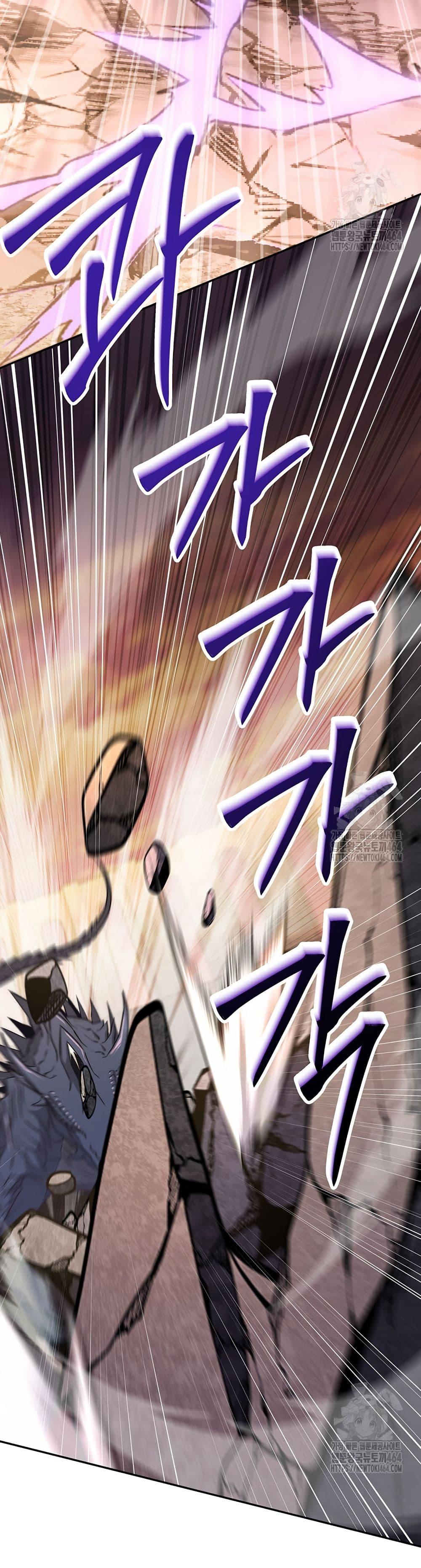 Return of the Sword God-Rank Civil Servant ตอนที่ 18 page 15