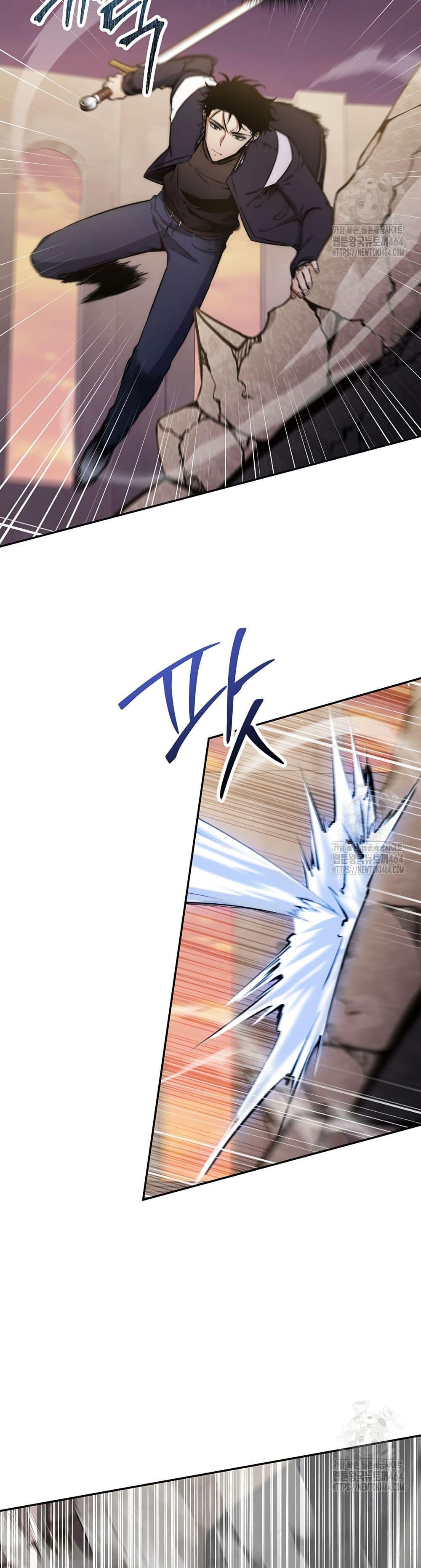 Return of the Sword God-Rank Civil Servant ตอนที่ 18 page 24