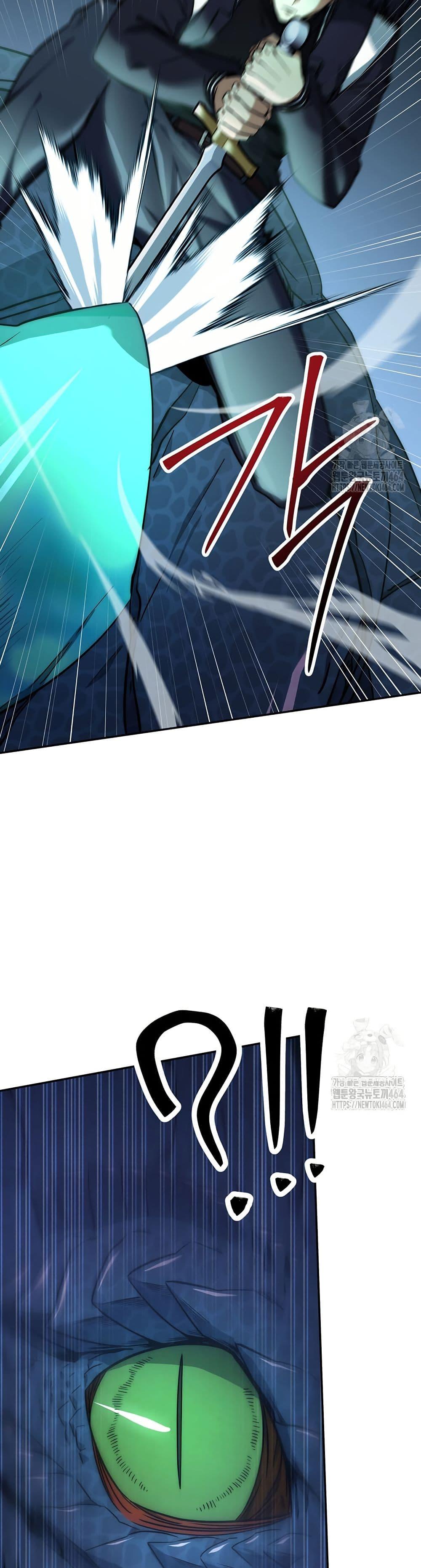 Return of the Sword God-Rank Civil Servant ตอนที่ 18 page 27