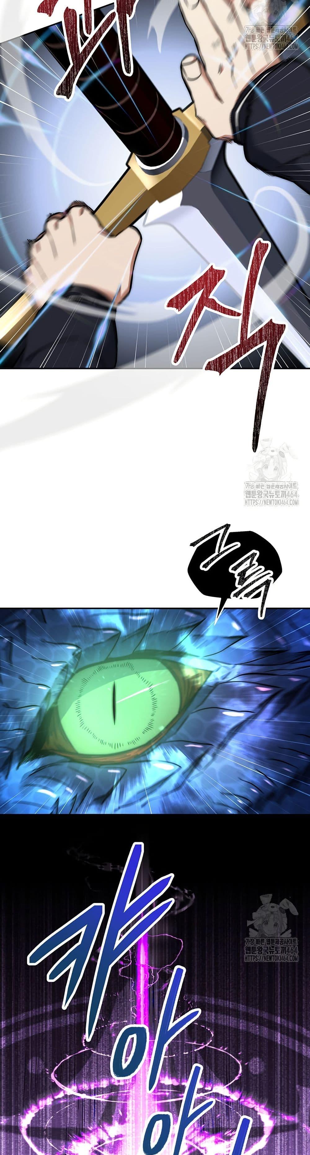 Return of the Sword God-Rank Civil Servant ตอนที่ 18 page 32