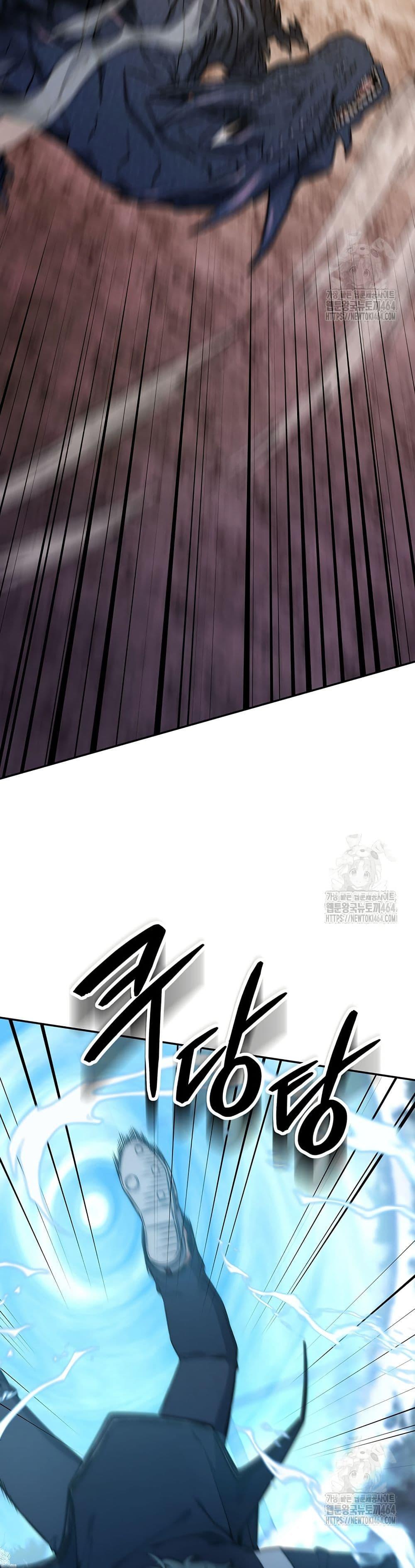 Return of the Sword God-Rank Civil Servant ตอนที่ 19 page 4