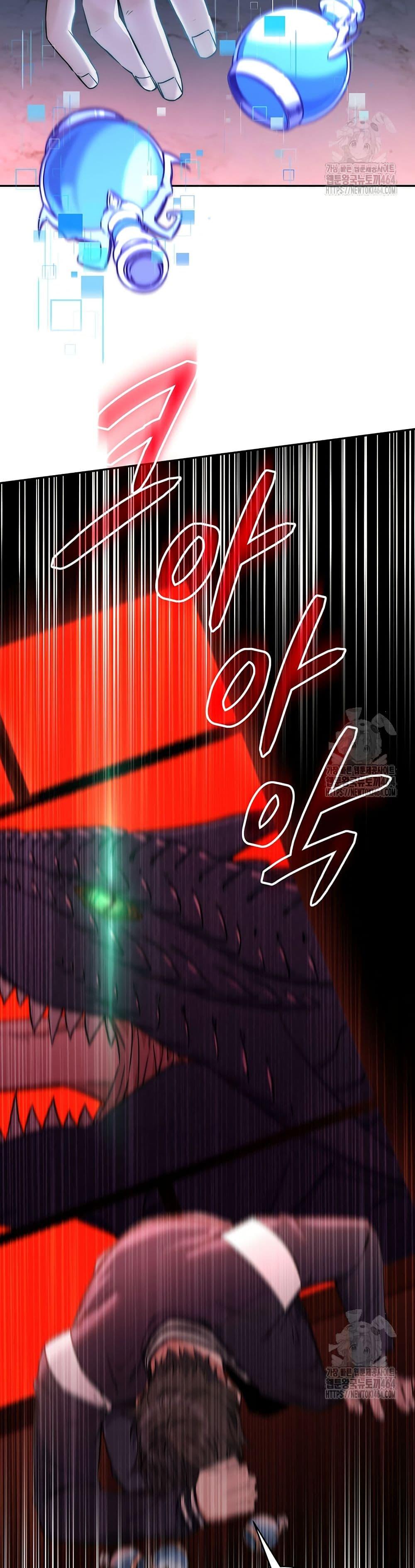 Return of the Sword God-Rank Civil Servant ตอนที่ 19 page 6