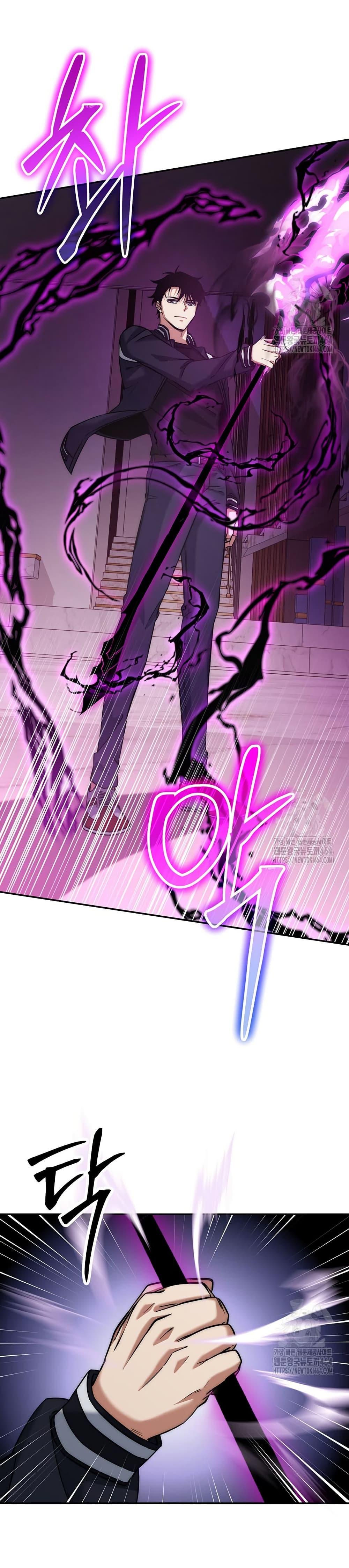 Return of the Sword God-Rank Civil Servant ตอนที่ 20 page 4