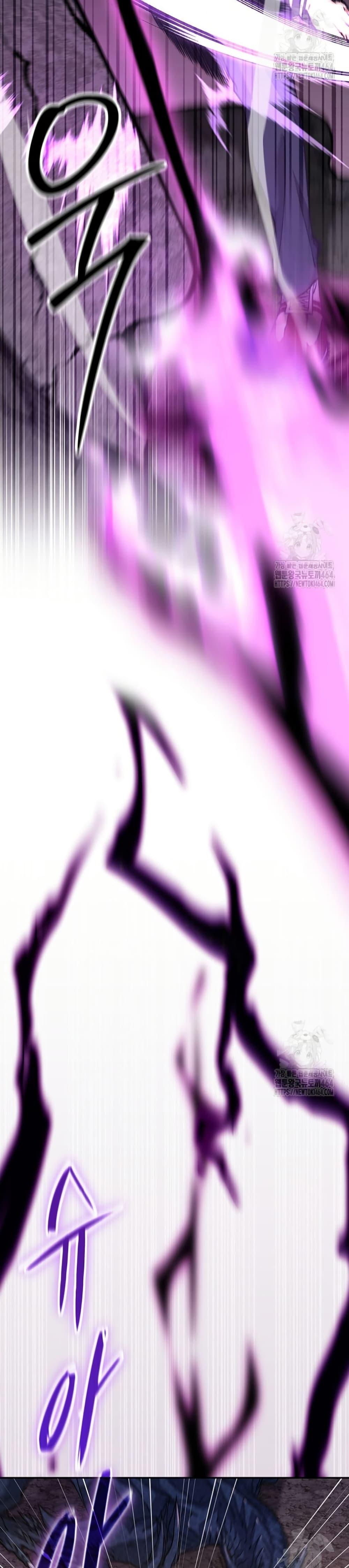 Return of the Sword God-Rank Civil Servant ตอนที่ 20 page 11