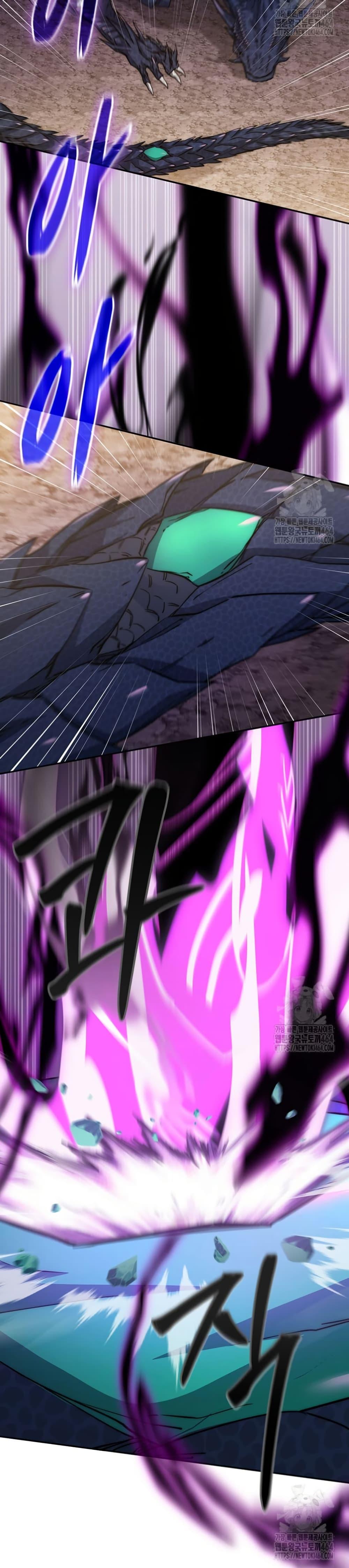 Return of the Sword God-Rank Civil Servant ตอนที่ 20 page 12