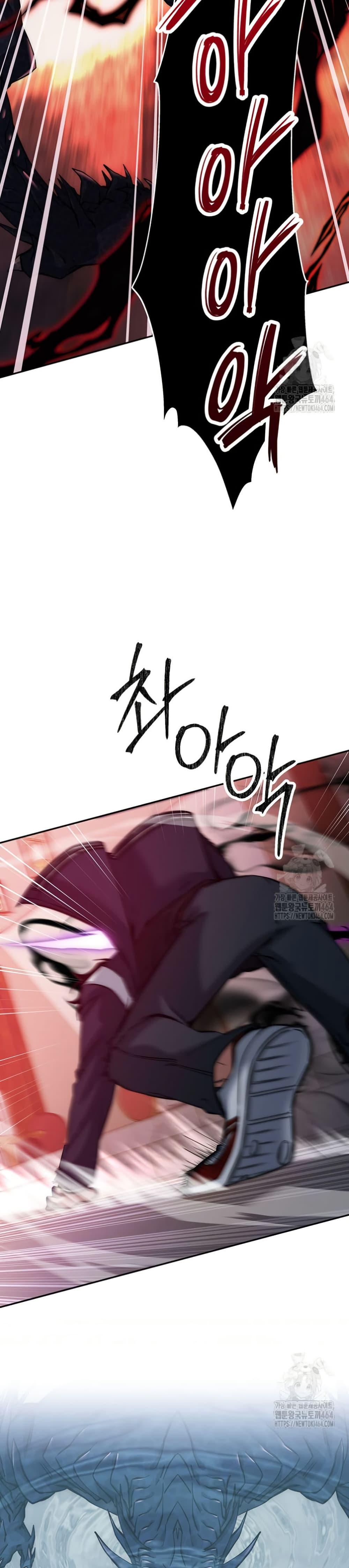 Return of the Sword God-Rank Civil Servant ตอนที่ 20 page 15