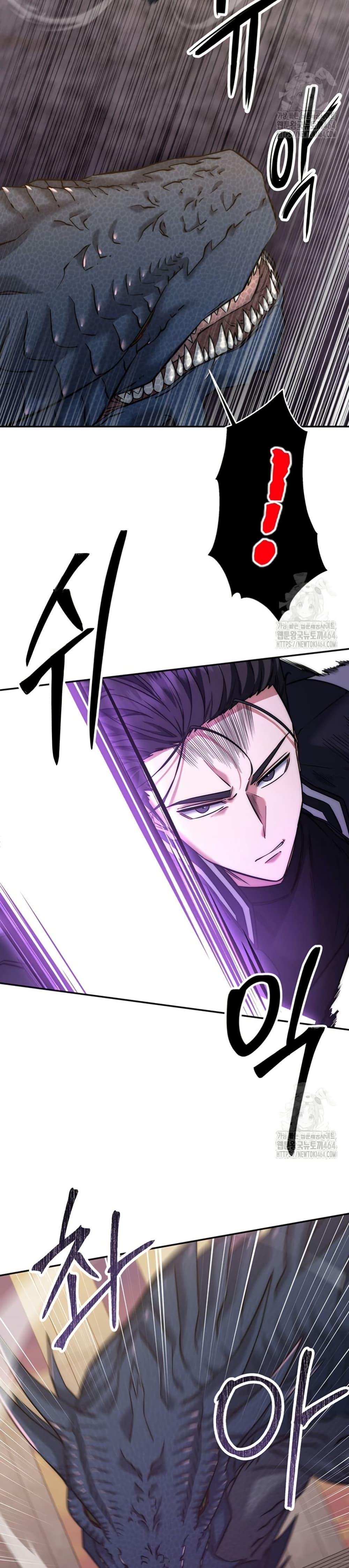 Return of the Sword God-Rank Civil Servant ตอนที่ 20 page 22