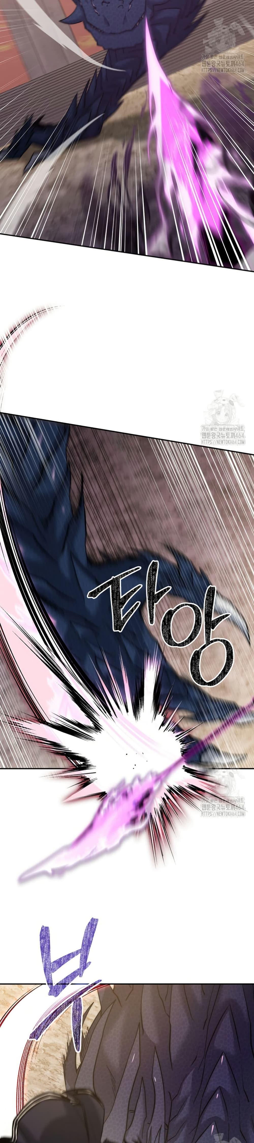 Return of the Sword God-Rank Civil Servant ตอนที่ 20 page 23