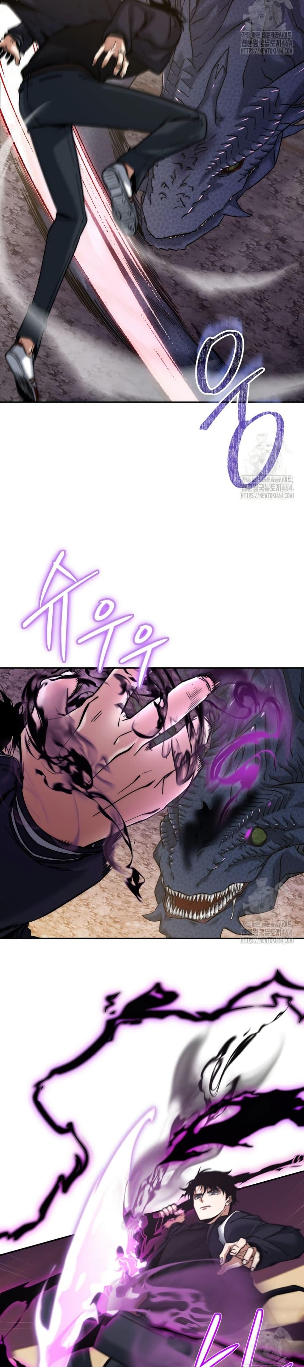 Return of the Sword God-Rank Civil Servant ตอนที่ 20 page 24