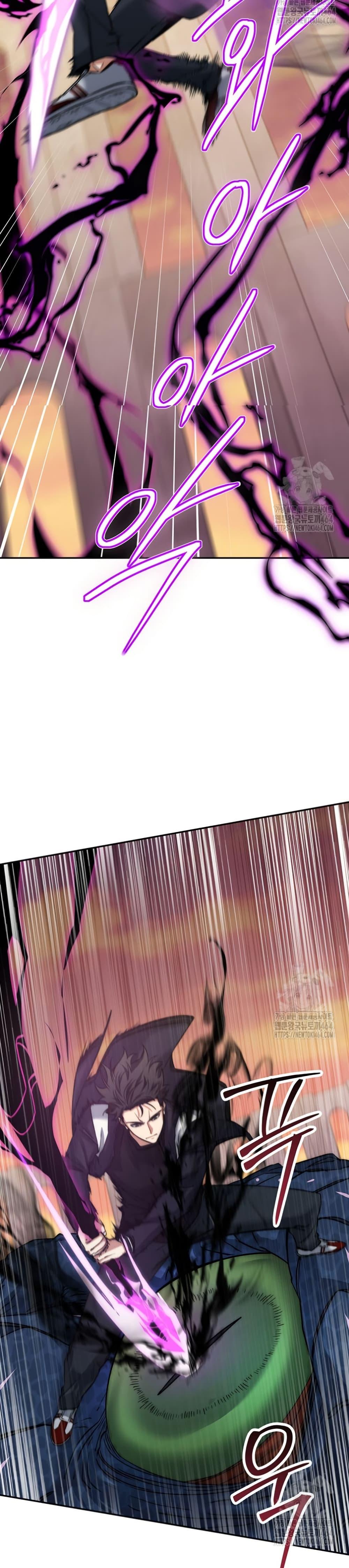 Return of the Sword God-Rank Civil Servant ตอนที่ 20 page 25