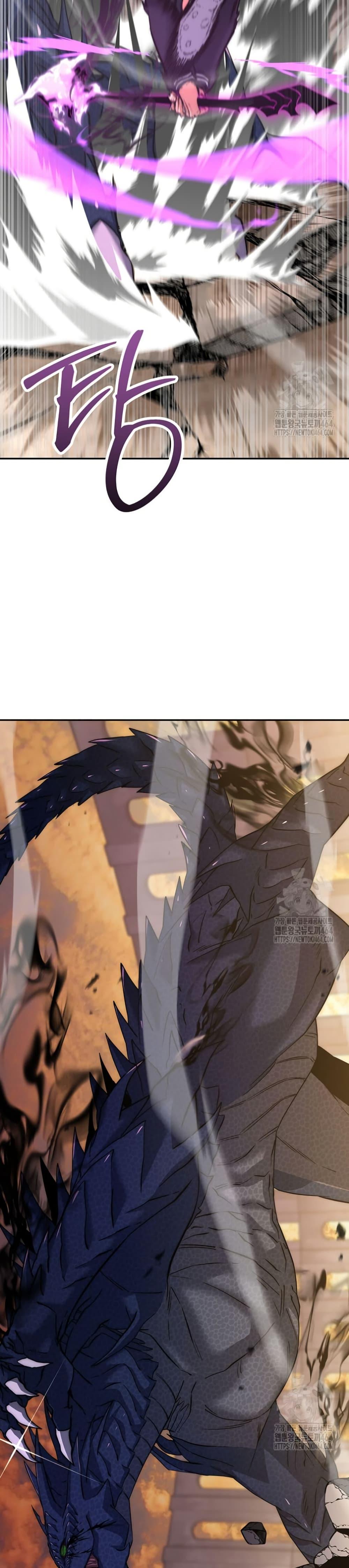 Return of the Sword God-Rank Civil Servant ตอนที่ 20 page 27