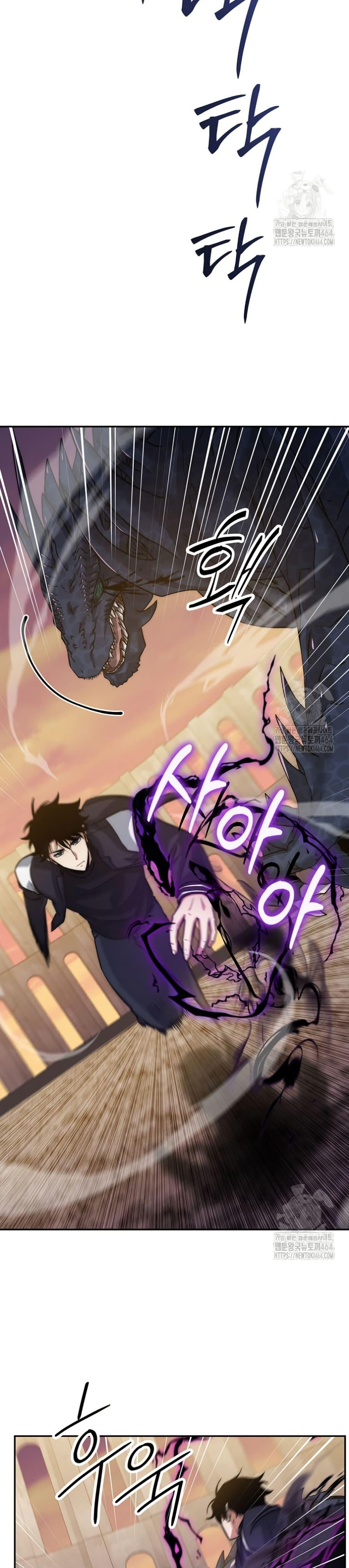 Return of the Sword God-Rank Civil Servant ตอนที่ 20 page 31