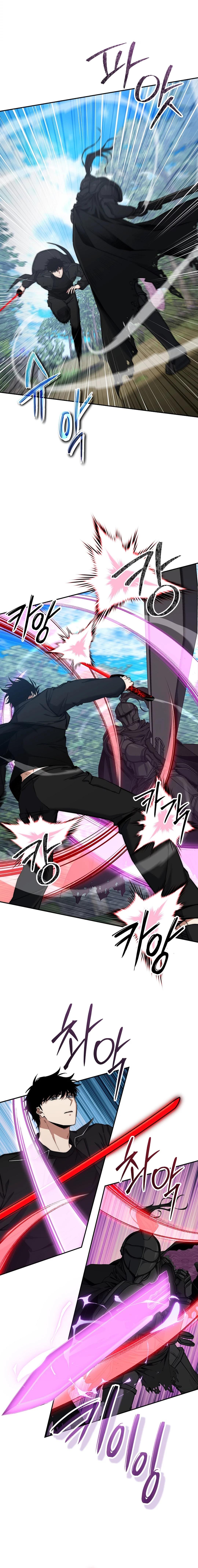 Return of the Sword God-Rank Civil Servant ตอนที่ 36 page 1