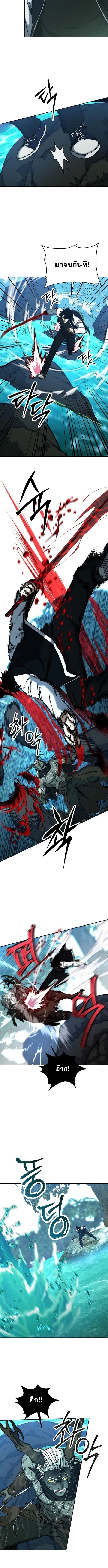 Return of the Sword God-Rank Civil Servant ตอนที่ 47 page 6