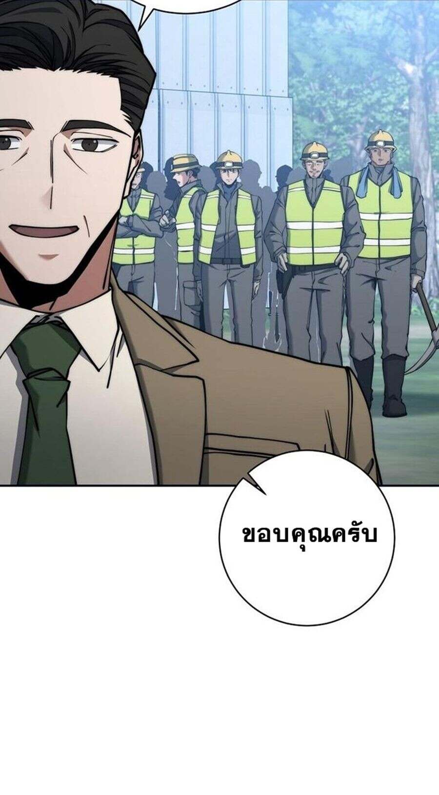 Return of the Sword God-Rank Civil Servant ตอนที่ 48 page 5