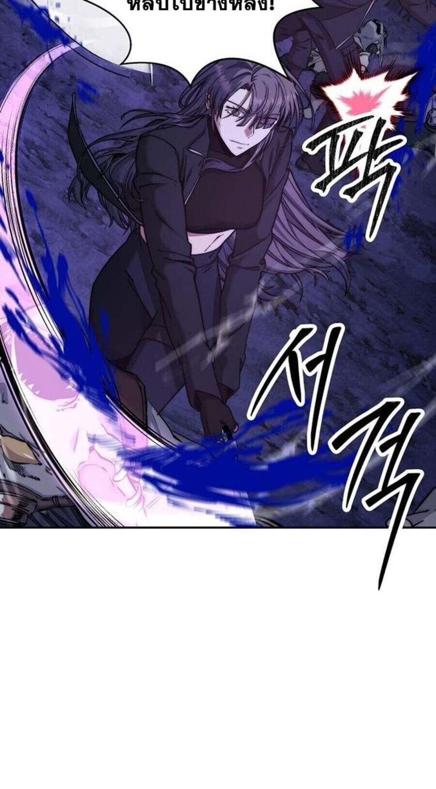 Return of the Sword God-Rank Civil Servant ตอนที่ 48 page 36