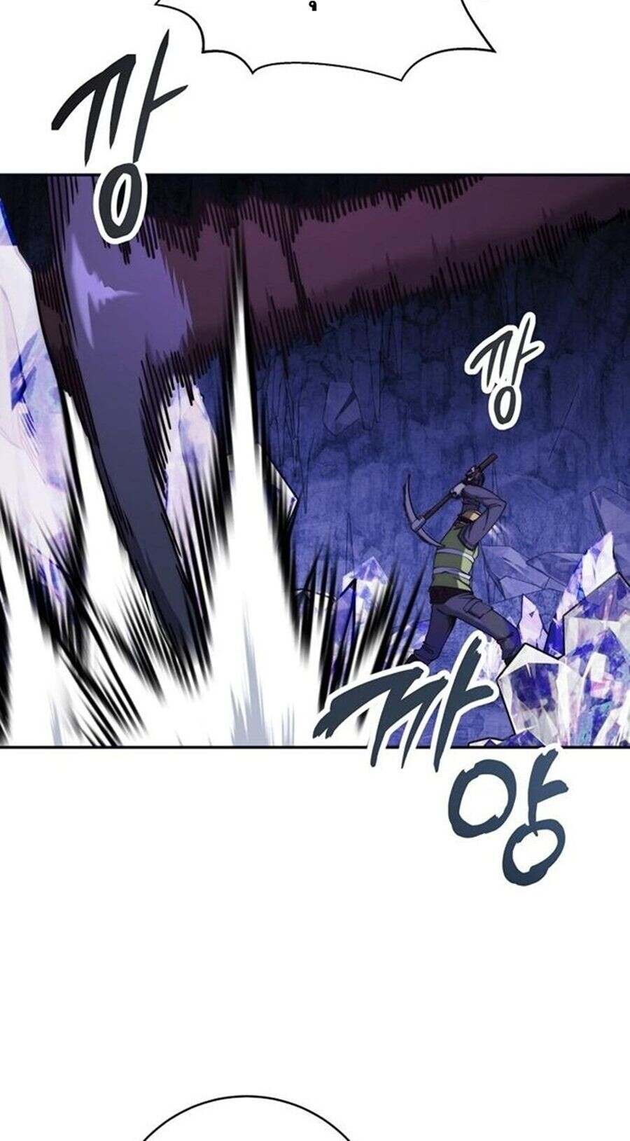 Return of the Sword God-Rank Civil Servant ตอนที่ 48 page 43