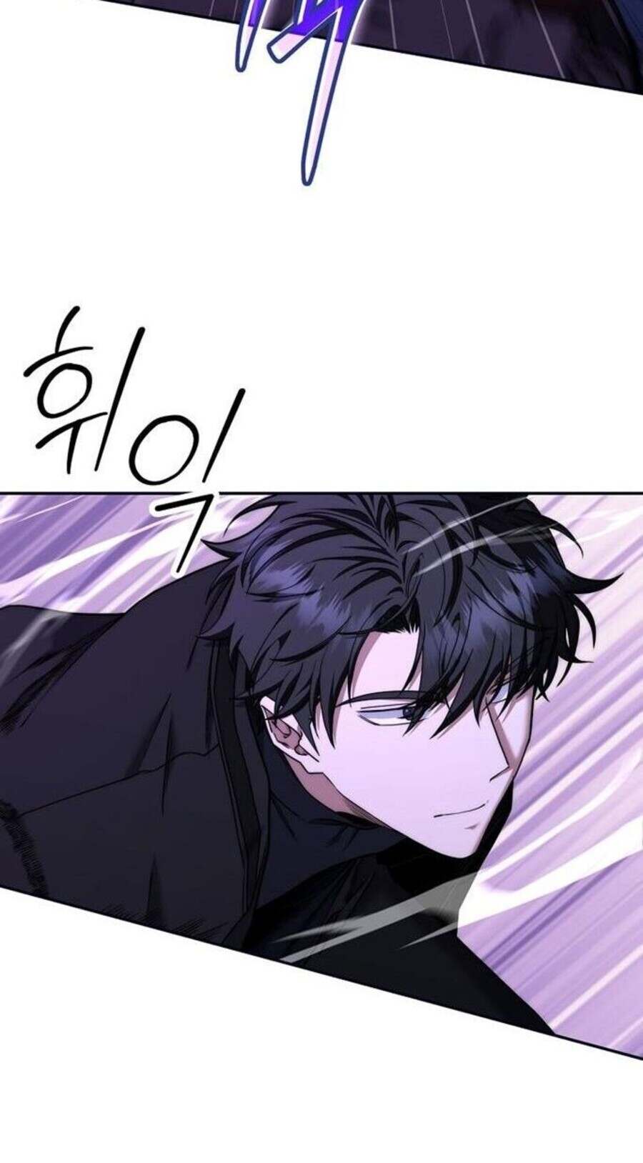 Return of the Sword God-Rank Civil Servant ตอนที่ 48 page 50