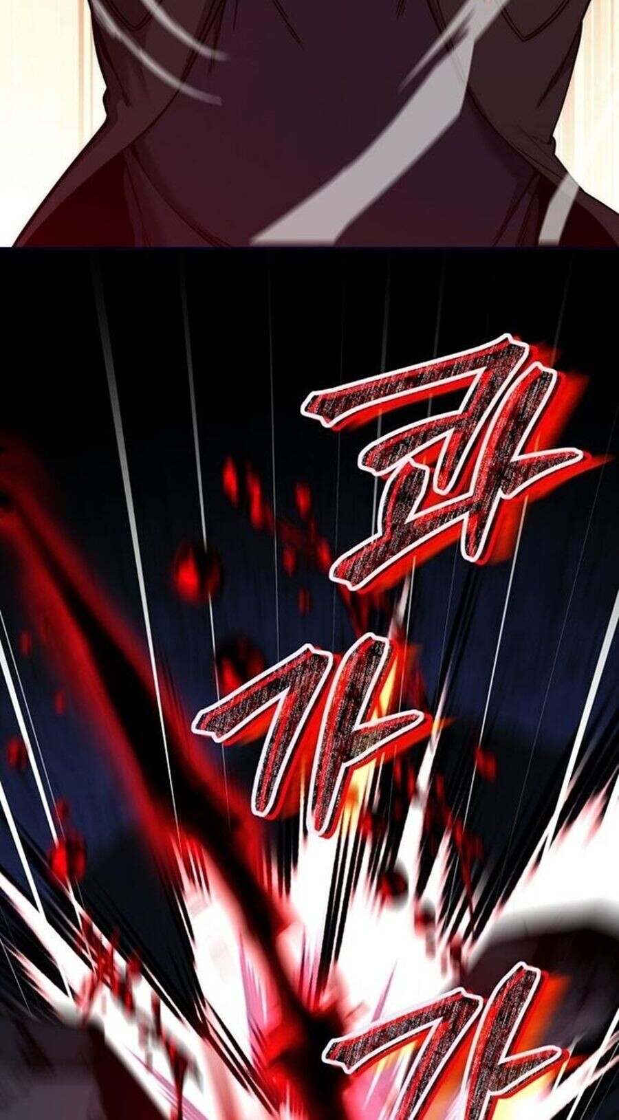 Return of the Sword God-Rank Civil Servant ตอนที่ 48 page 69