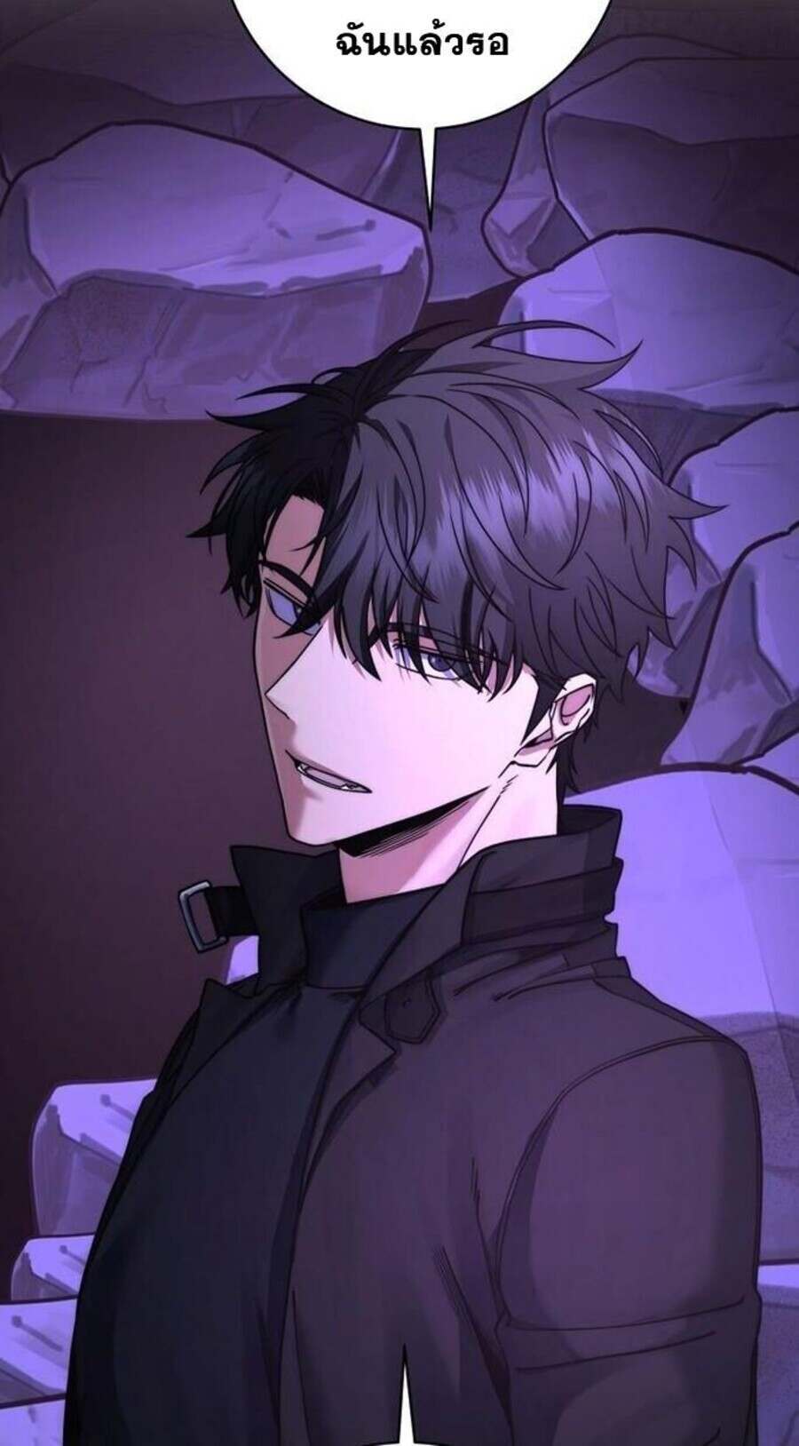 Return of the Sword God-Rank Civil Servant ตอนที่ 48 page 78