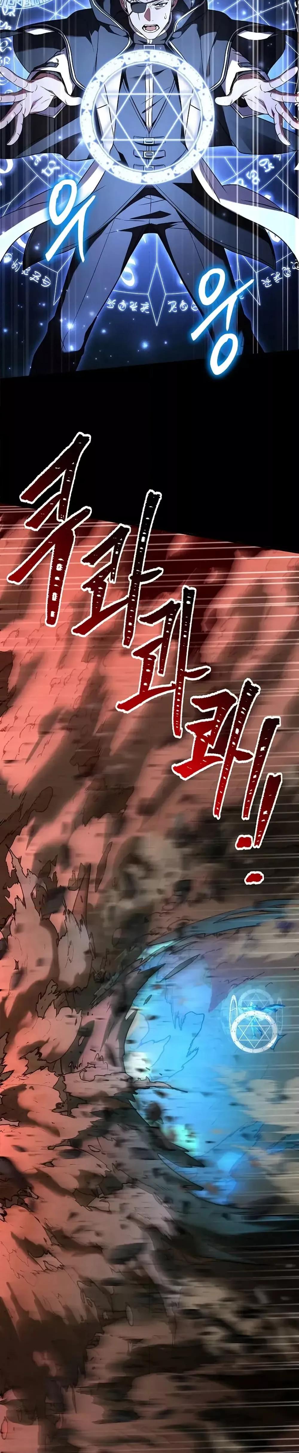 Return of The Unrivaled Spear Knight ตอนที่ 174 page 27