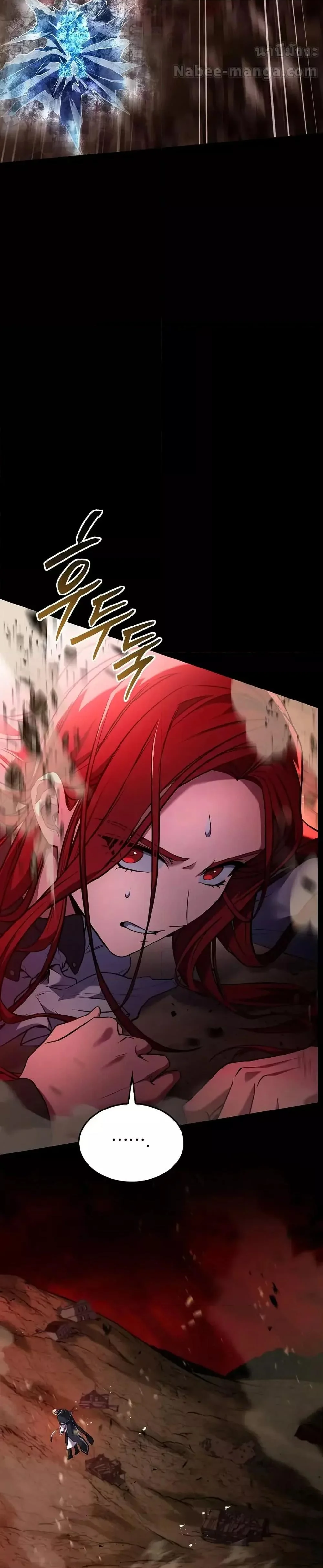 Return of The Unrivaled Spear Knight ตอนที่ 174 page 29