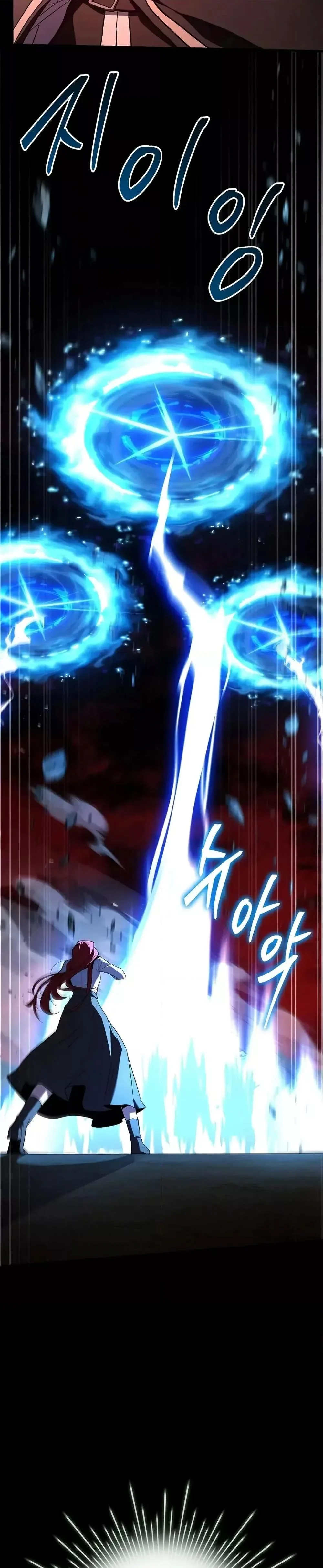 Return of The Unrivaled Spear Knight ตอนที่ 174 page 31