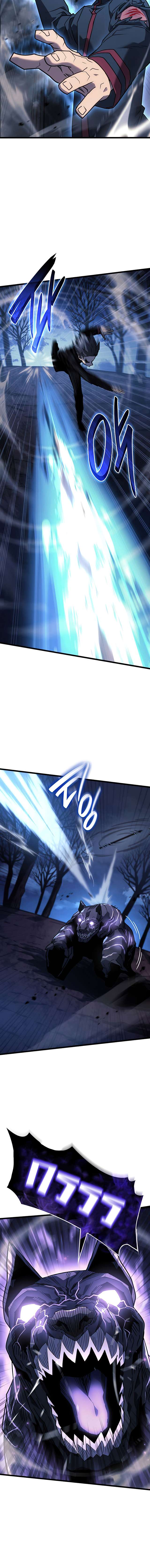 Revenge of the Iron-Blooded Sword Hound ตอนที่ 6 page 11