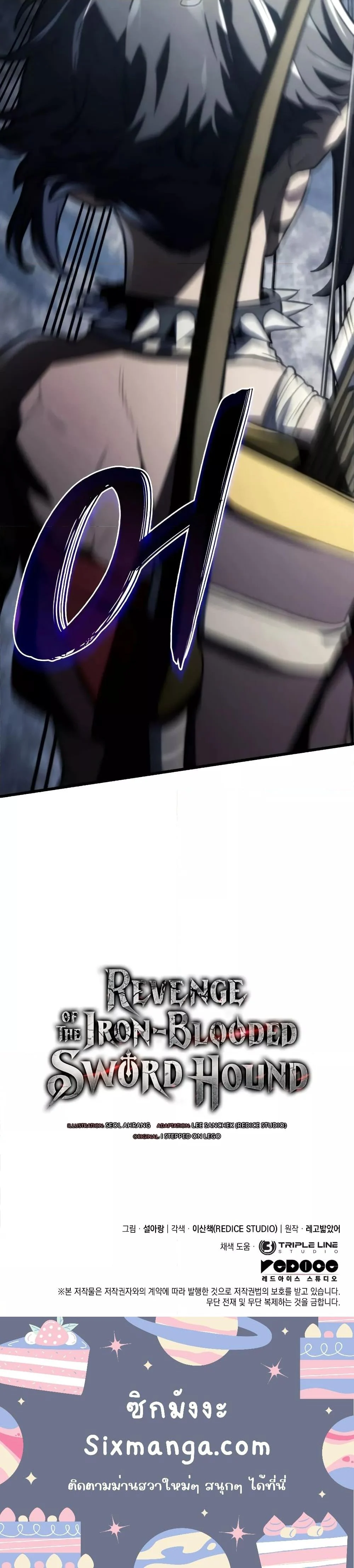 Revenge of the Iron-Blooded Sword Hound ตอนที่ 35 page 20