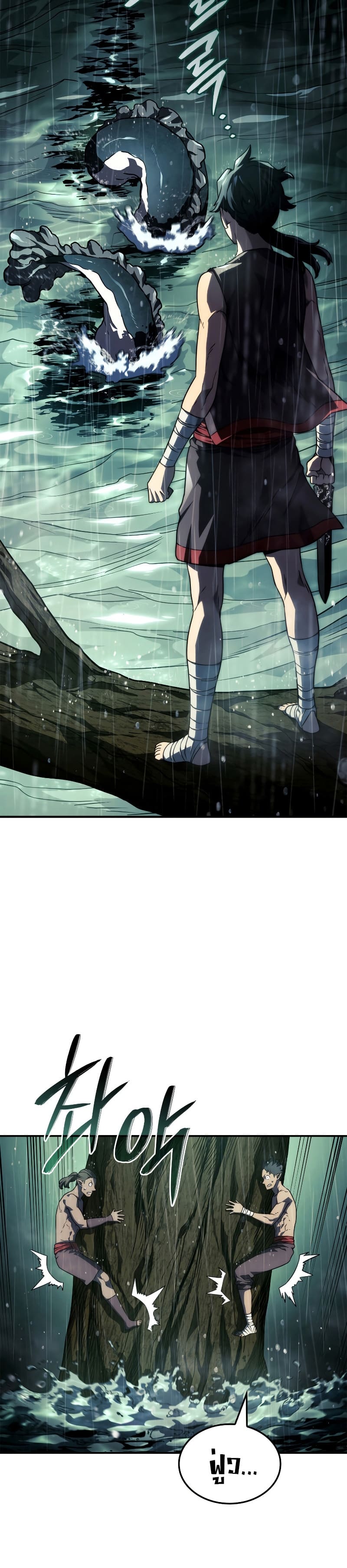 Revenge of the Iron-Blooded Sword Hound ตอนที่ 44 page 35