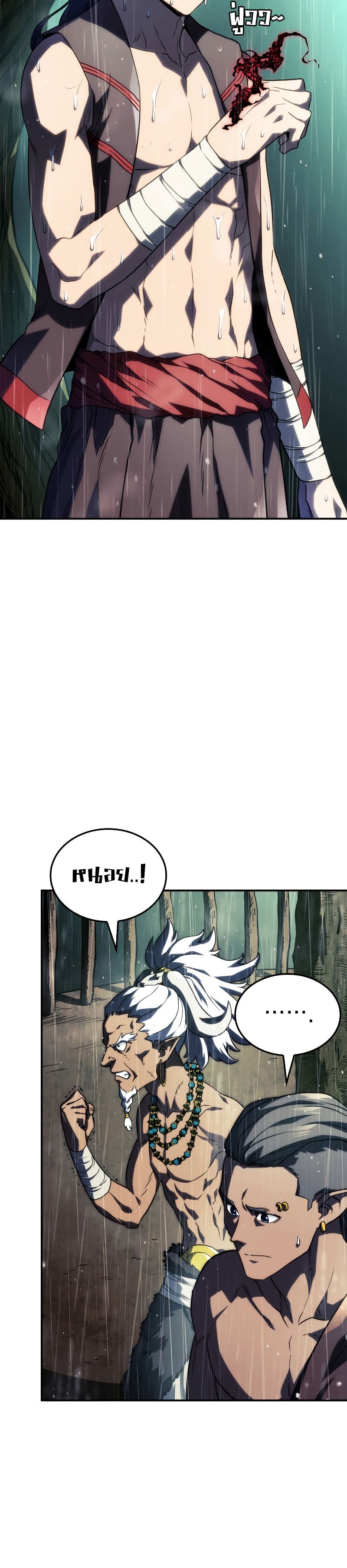 Revenge of the Iron-Blooded Sword Hound ตอนที่ 44 page 37