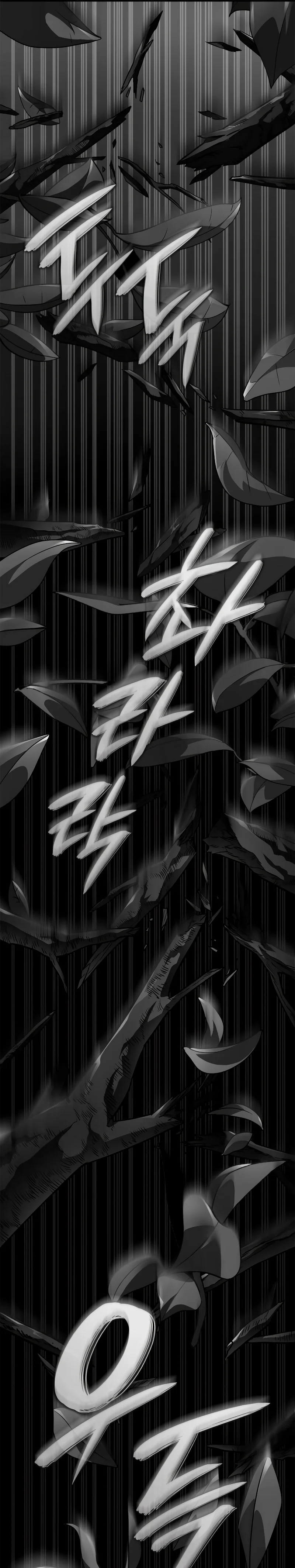 Revenge of the Iron-Blooded Sword Hound ตอนที่ 50 page 3