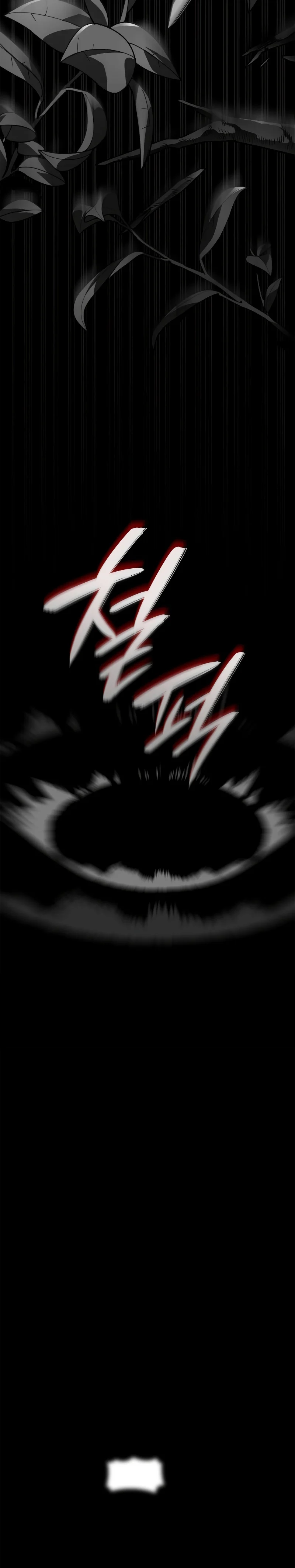 Revenge of the Iron-Blooded Sword Hound ตอนที่ 50 page 4