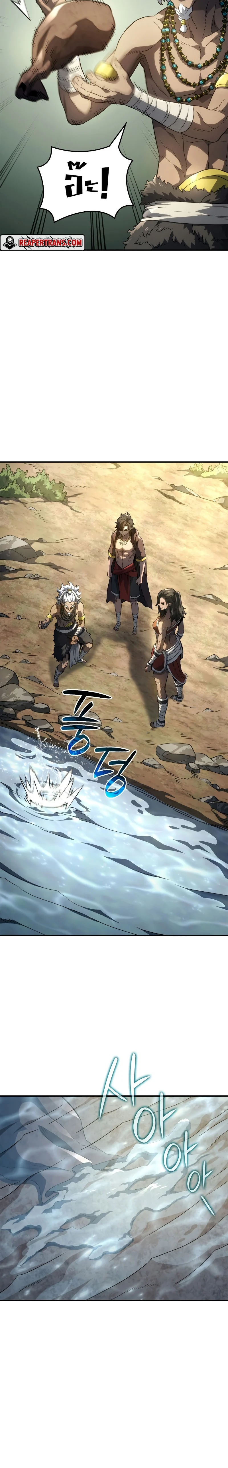 Revenge of the Iron-Blooded Sword Hound ตอนที่ 53 page 5