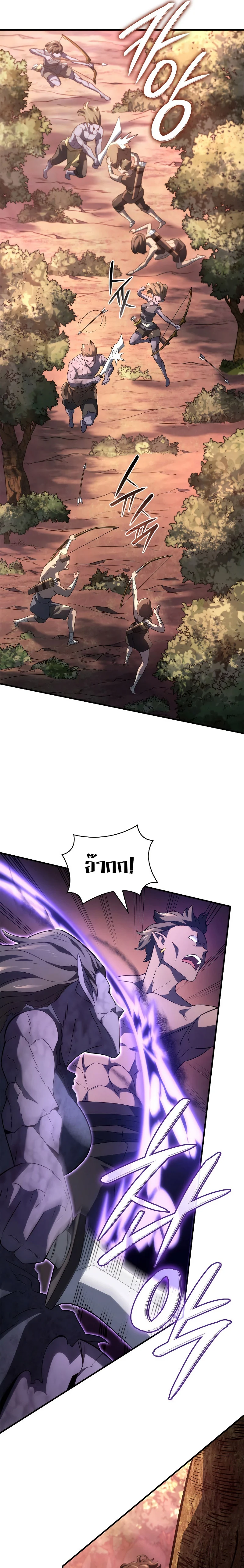 Revenge of the Iron-Blooded Sword Hound ตอนที่ 54 page 9