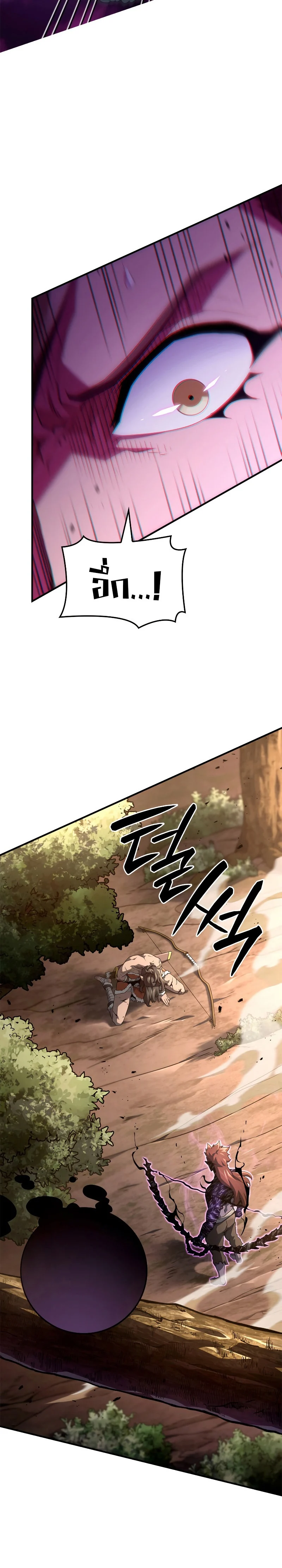 Revenge of the Iron-Blooded Sword Hound ตอนที่ 55 page 32