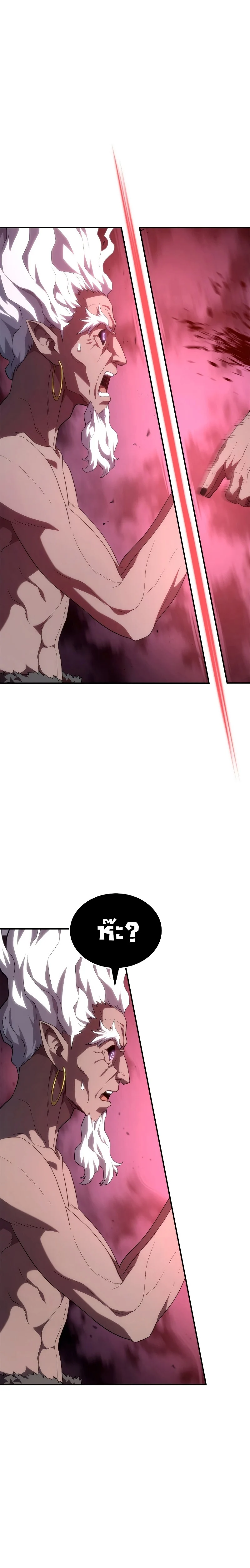 Revenge of the Iron-Blooded Sword Hound ตอนที่ 55 page 45