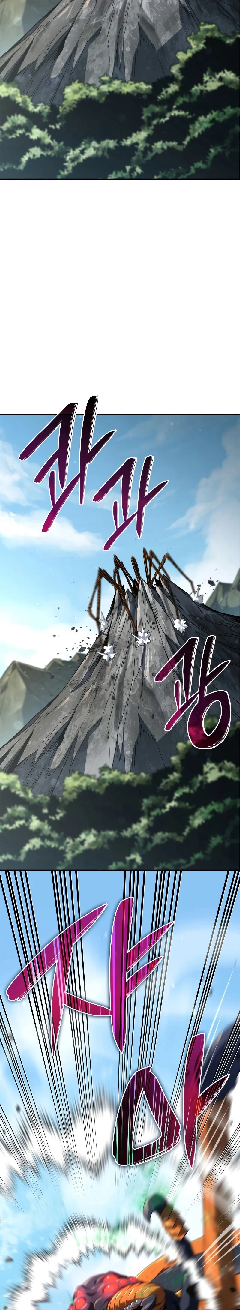 Revenge of the Iron-Blooded Sword Hound ตอนที่ 57 page 1