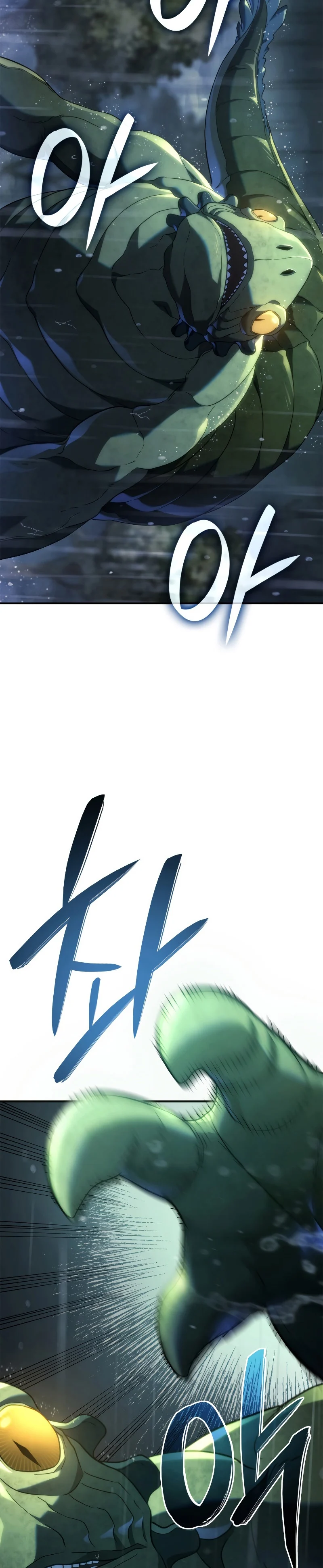 Revenge of the Iron-Blooded Sword Hound ตอนที่ 58 page 41