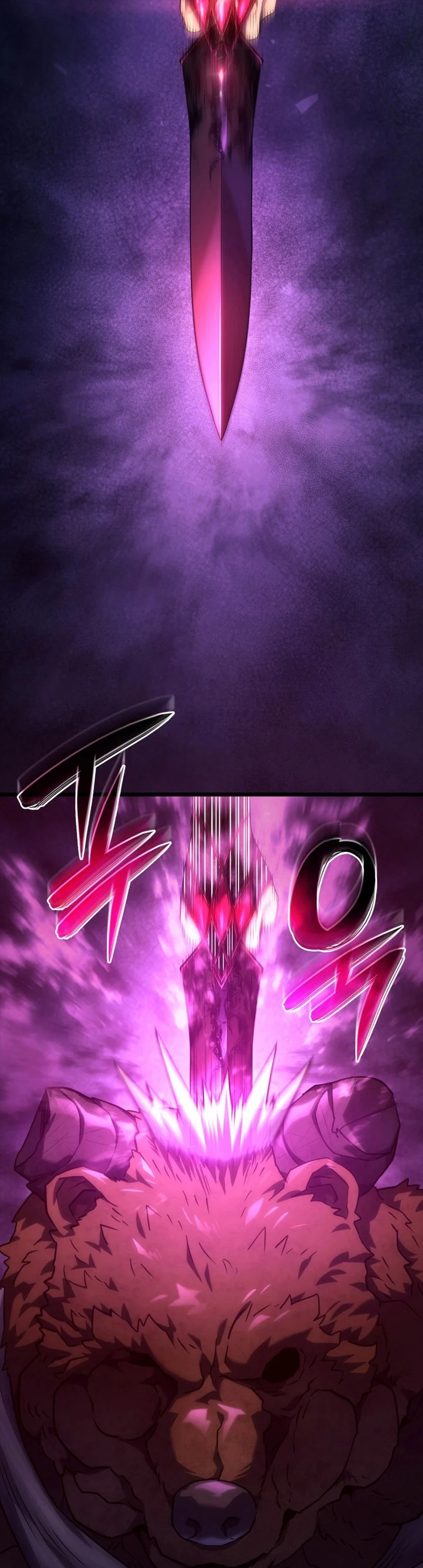 Revenge of the Iron-Blooded Sword Hound ตอนที่ 59 page 4