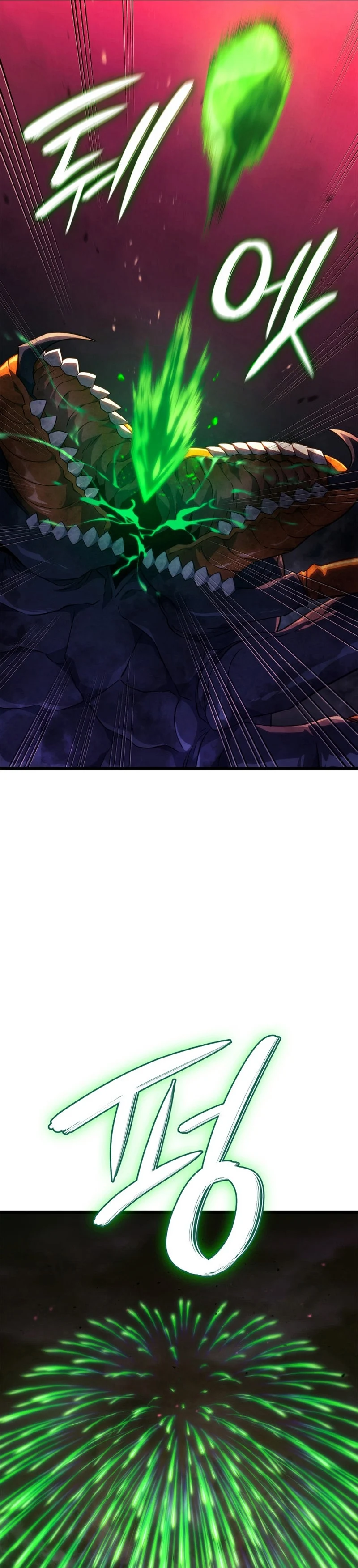 Revenge of the Iron-Blooded Sword Hound ตอนที่ 59 page 21