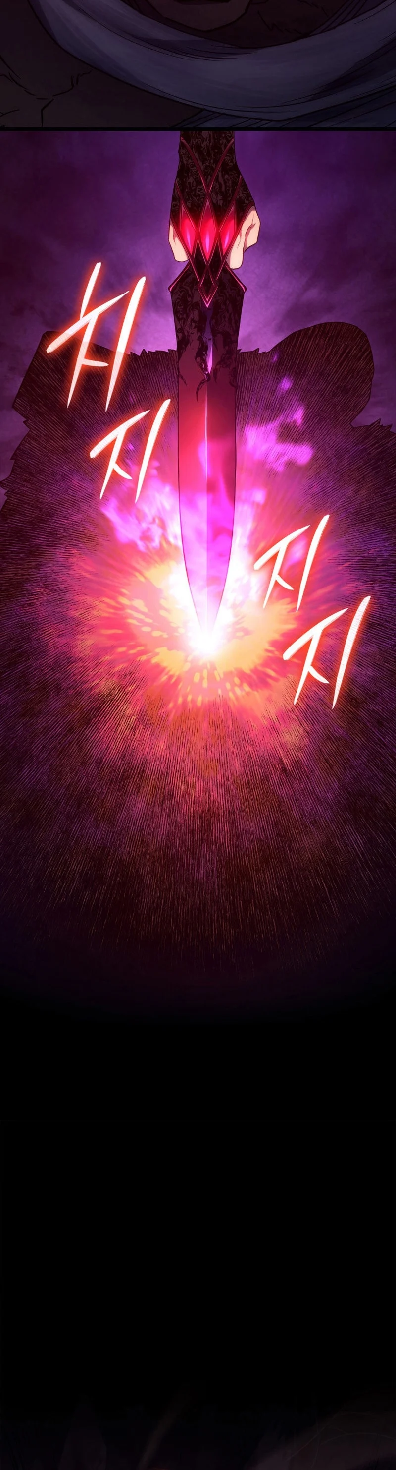 Revenge of the Iron-Blooded Sword Hound ตอนที่ 60 page 5