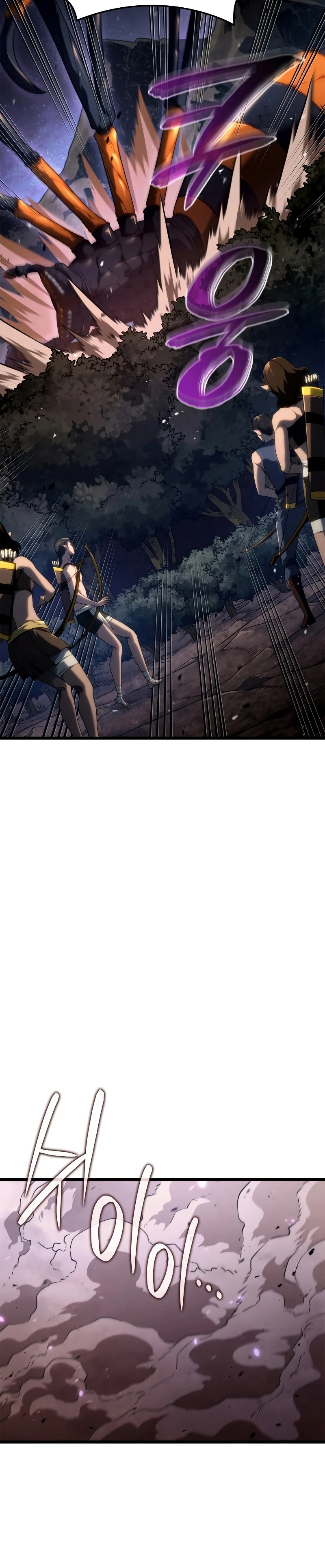 Revenge of the Iron-Blooded Sword Hound ตอนที่ 61 page 3