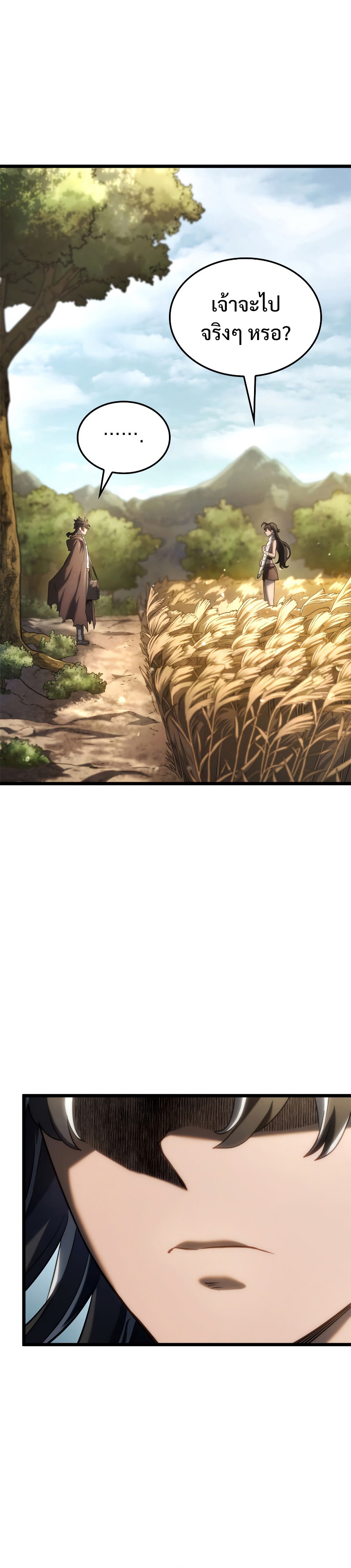 Revenge of the Iron-Blooded Sword Hound ตอนที่ 61 page 39