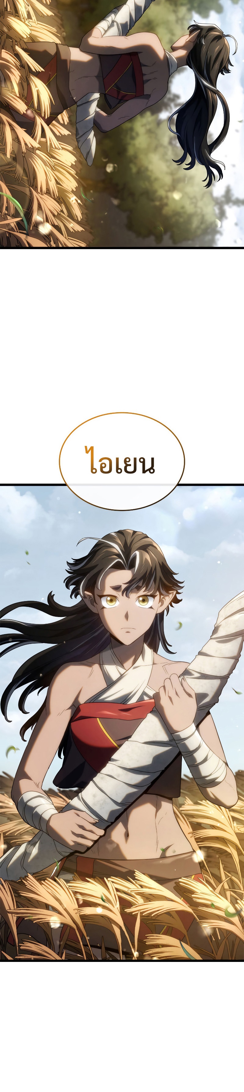 Revenge of the Iron-Blooded Sword Hound ตอนที่ 62 page 38