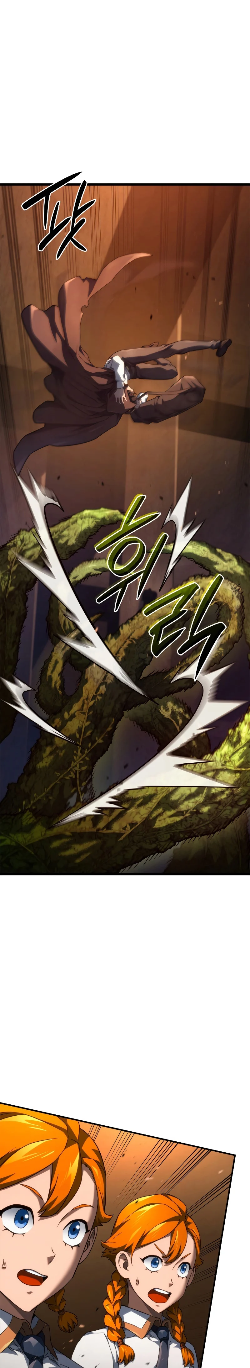 Revenge of the Iron-Blooded Sword Hound ตอนที่ 63 page 24